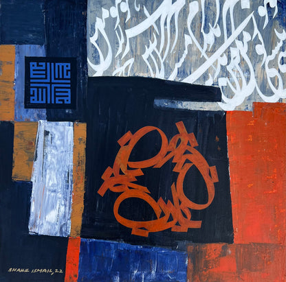 Ya Rab - Calligraphy Painting