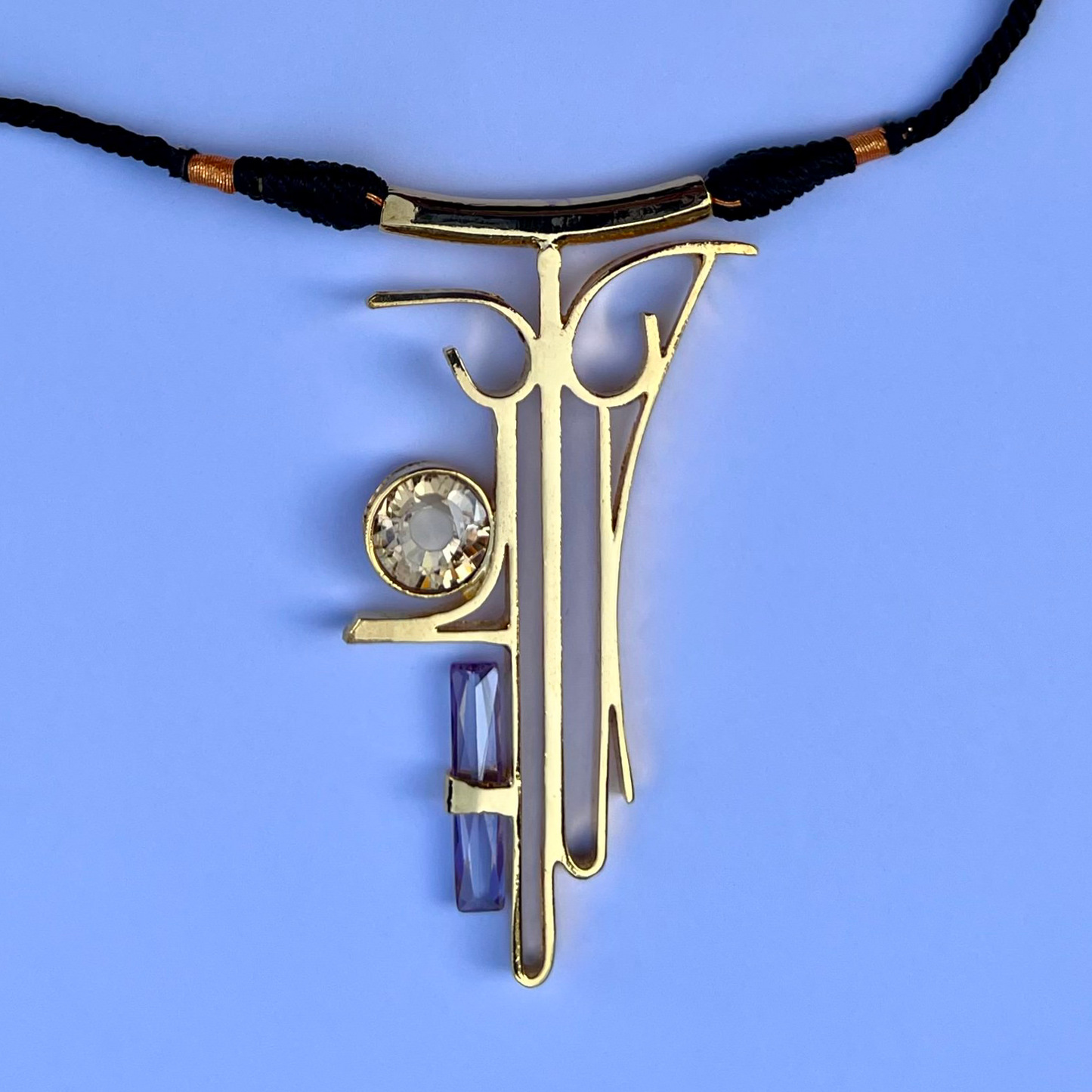 "Allah" - Pendant