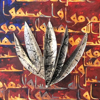 Wa 'tasimu Bihablillahi Jamia Wala Tafarraqu - Modern Art Calligraphy