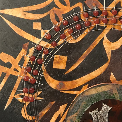 Bismillah - Modern Art Calligraphy