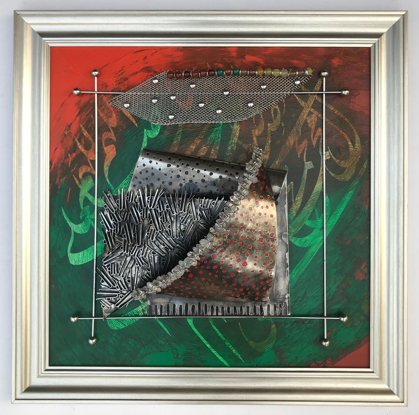 Durood - Modern Art Calligraphy