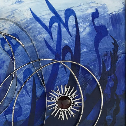 Ya Rab - Modern Art Calligraphy