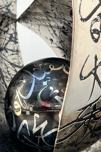 Metal Sculpture with Calligraphy Etching