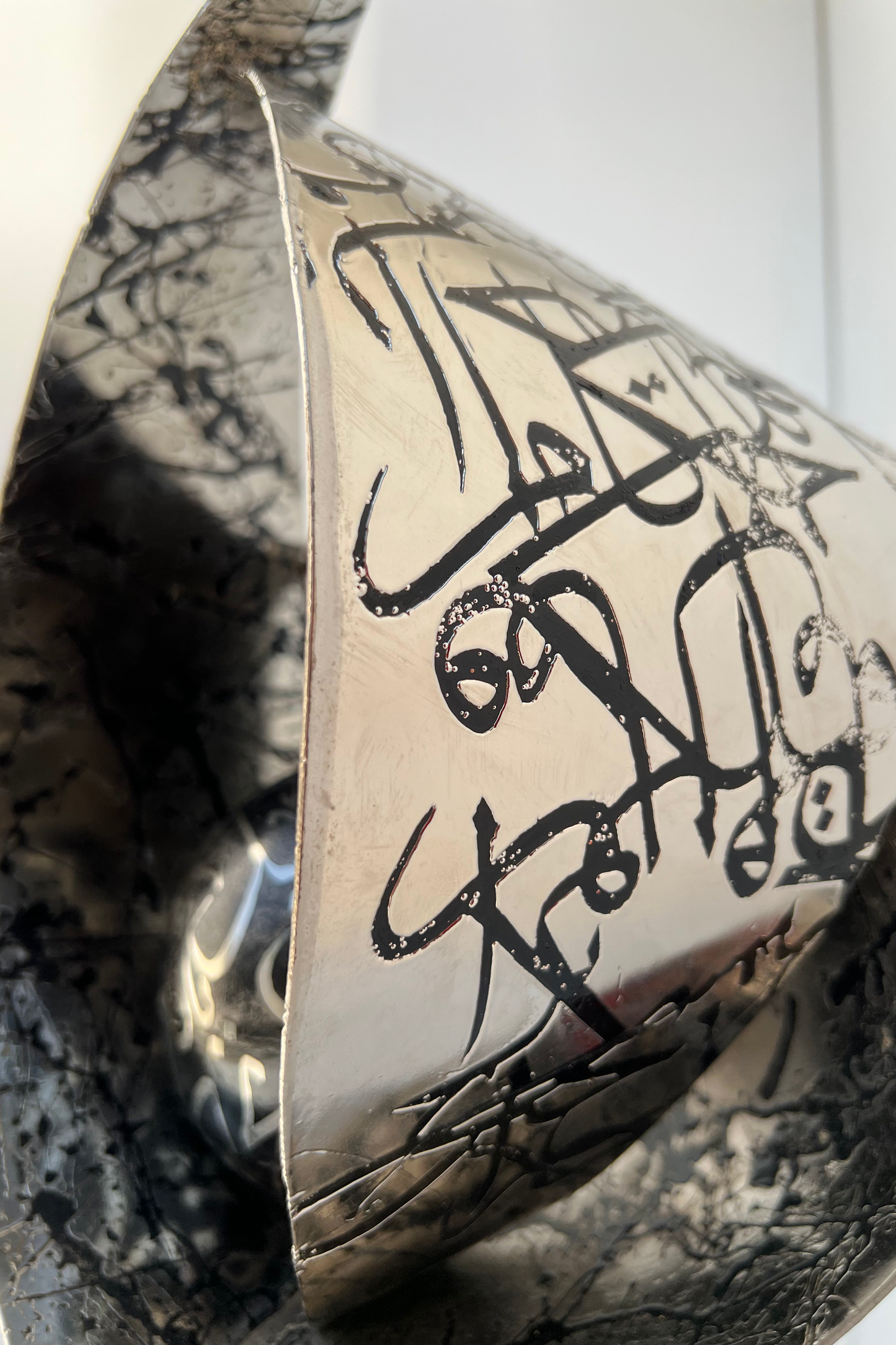 Metal Sculpture with Calligraphy Etching
