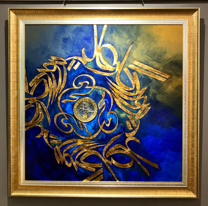 Parwardegar e Alam - Modern Art Calligraphy