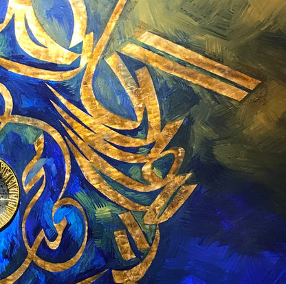 Parwardegar e Alam - Modern Art Calligraphy