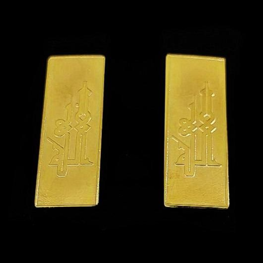 "Allah" - Earring