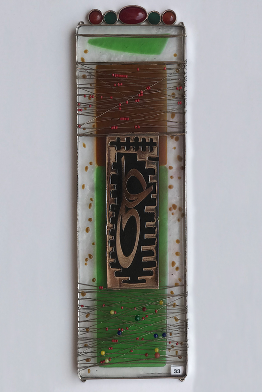 Ali - Wall Hanging