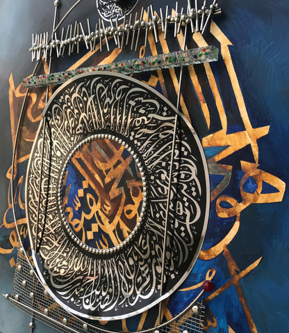 Surah Fatiha - Ayat ul Kursi - Modern Art Calligraphy