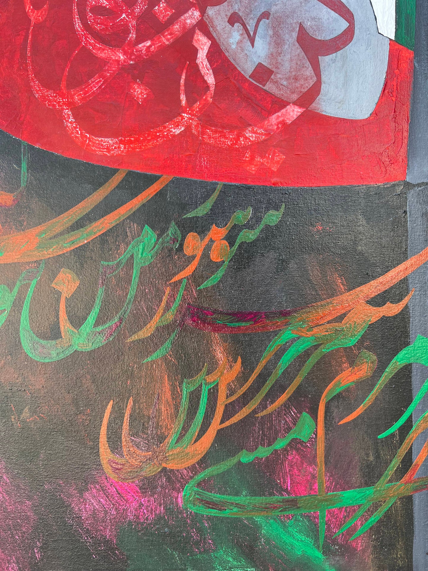 Kun Faya Kun - Calligraphy Painting