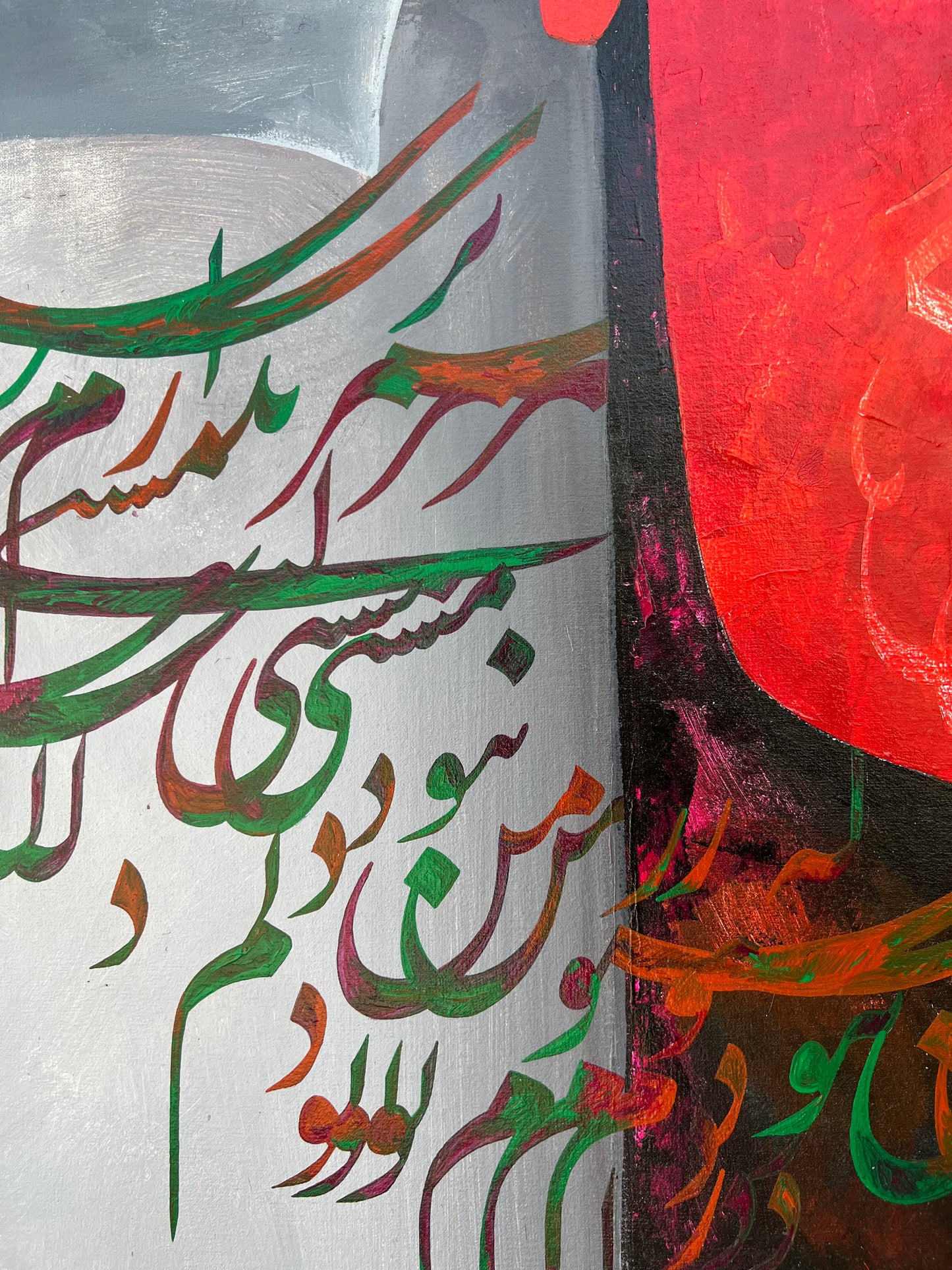 Kun Faya Kun - Calligraphy Painting