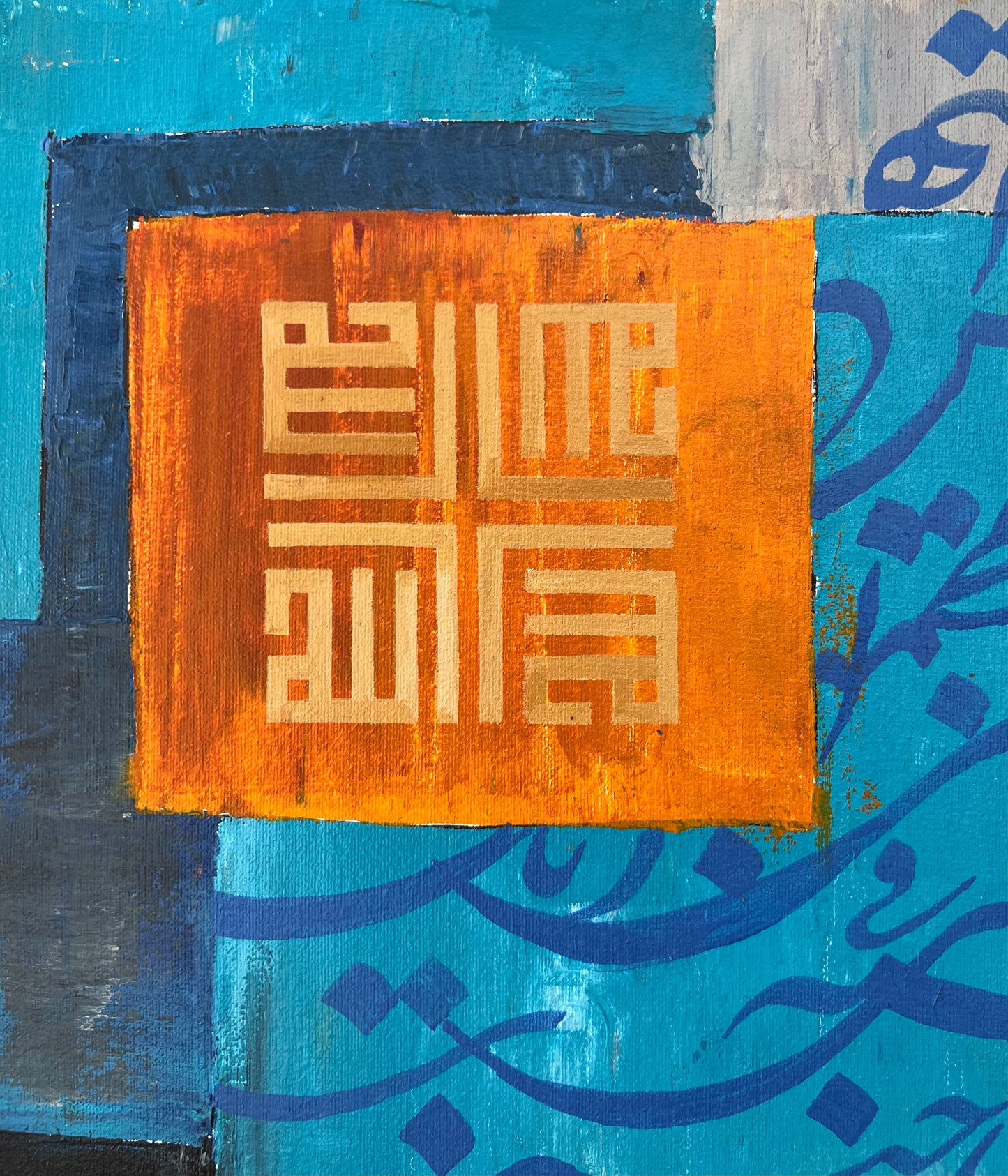 Loh e Qurani - Calligraphy Painting