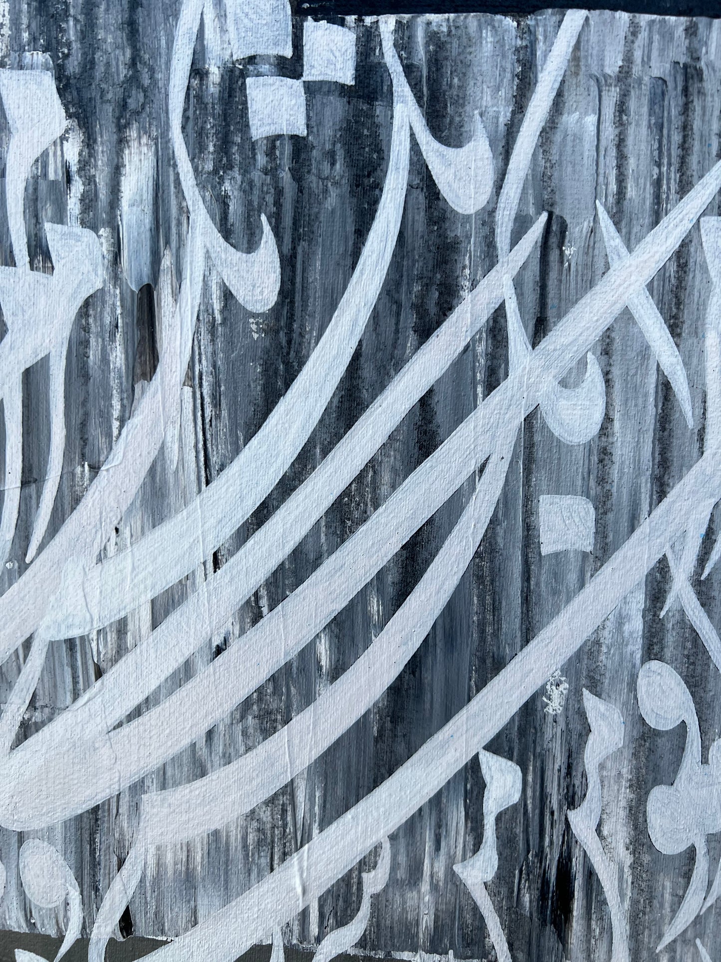 Ho Allahu - Calligraphy Painting