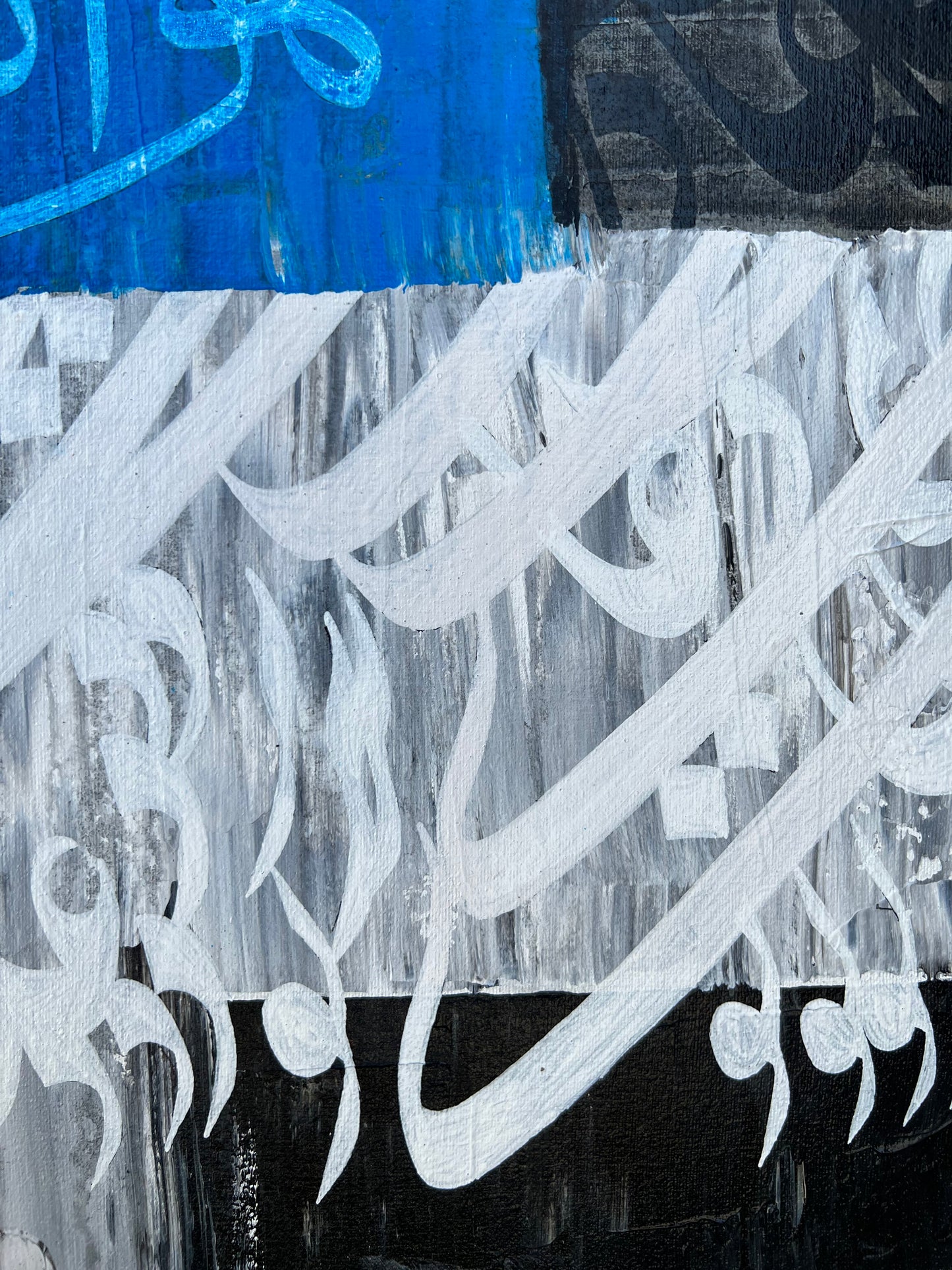 Ho Allahu - Calligraphy Painting