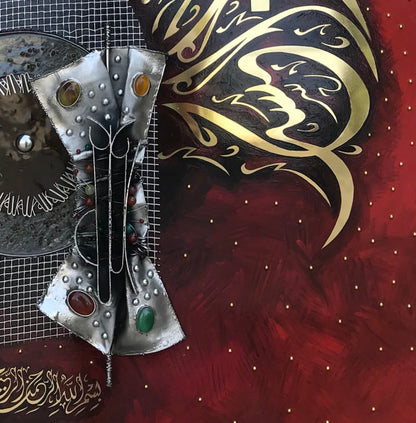 Surah Al Falaq - Modern Art Calligraphy